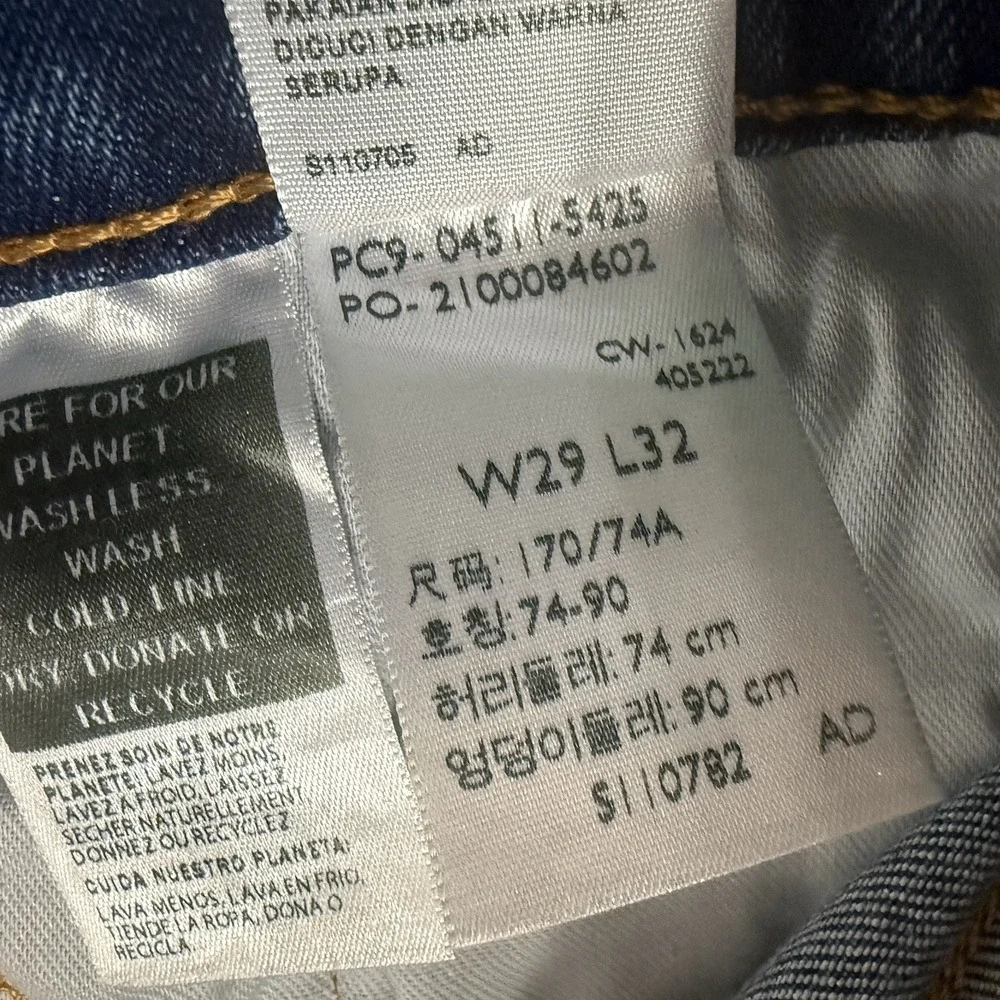 Levis 511 Slim Fit 29x32‎ Stretch Jeans Blue Wilder Adapt 045115425 New Tags